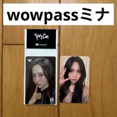 twice wowpass ワオパス　ミナ　トレカ　特典トレカ