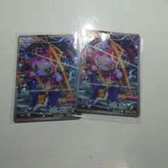 selly.さん専用 フーパプロモ2枚セット