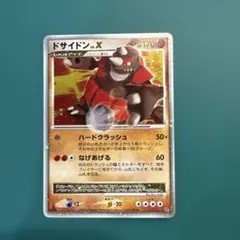 2026年最新】ドサイドン xの人気アイテム - メルカリ