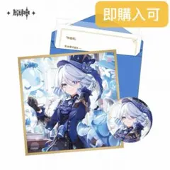 原神　缶バッジ　フリーナ　21点セット 2025年最新】原神 フリーナ 缶バッジの人気アイテム - メルカリ