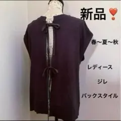 ❤新品・未使用・タグ付き❣リボン付きニットベスト 　ジレ　ダークグレー