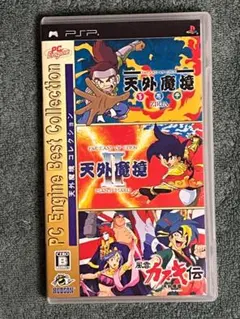 唐辺葉介 書籍 2冊セット 電気サーカス ドッペルゲンガーの恋人 - メルカリ