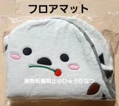 シマエナガ　フロアマット　ダイカットBIG