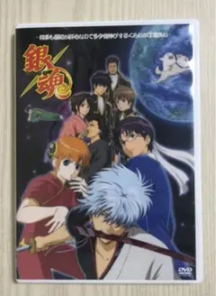 銀魂 ~何事も最初が肝心なので多少背伸びするくらいが丁度良い~