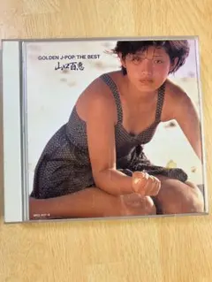 山口百恵 邦楽