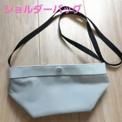 ショルダーバッグ グレー ミニショルダー 舟形