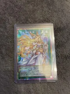 遊戯王】月女神の至天 アルテミット・スカイ オーバーフレーム