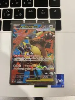 ポケモンカードゲーム　メガガルーラex SR メガシンフォニア