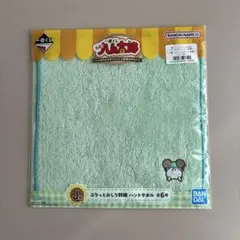 ハム太郎 一番くじ ハンドタオル かぶるくん