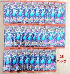 2026年最新】ポケカバラパックの人気アイテム - メルカリ