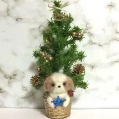 羊毛フェルト 犬 シーズー ツリー クリスマス 飾り ハンドメイド