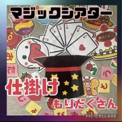 和田章子様 リクエスト 2点 まとめ商品