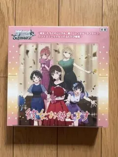 2025年最新】彼女お借りしますヴァイスシュヴァルツの人気