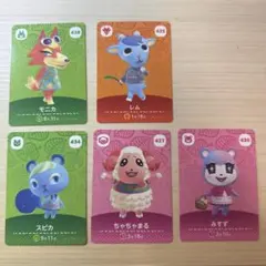 どうぶつの森　あつ森　どう森　amiibo ちゃちゃまる　みすず　スピカ　モニカ