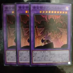 貴重・初期多数 遊戯王 初期 2期 まとめ売り25枚セット ブラック