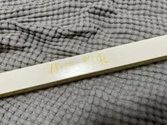 るぅとくん るとわん 通しチケ 入場特典 実写ポスター