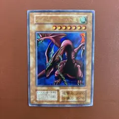 2026年最新】ハーピィズペット竜の人気アイテム - メルカリ