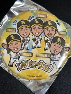 今宮健太　近藤健介　周東佑京　若鷹ガチャ　デカ缶バッジ