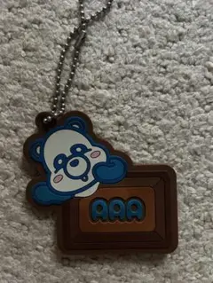 AAA えーパンダ 與真司郎 青 ラバーストラップ