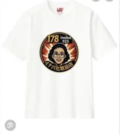 XL】UNIQLO 津山院庄店限定 イナバ化粧品店 コラボTシャツ - メルカリ