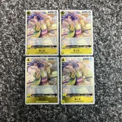 ワンピースカード【人気‼️】菊之丞 黄デッキ強化パーツ R 4枚セット❗️