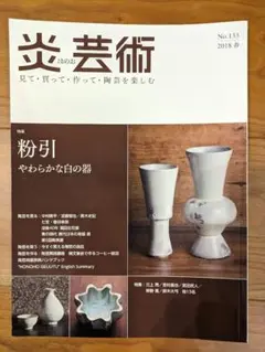 Item thumbnail for item dd975c0f-3725-45bd-aaa7-883d8c96d1f0