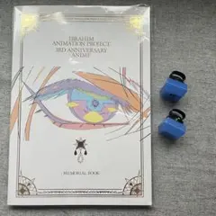 にじさんじ イブラヒム まとめ売り