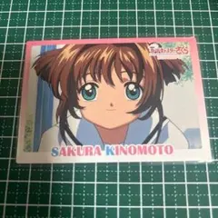 カードキャプターさくら 封印されたカード トレカ 当時物 No.148