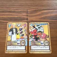 ワンピース カードダス ハイパーバトル　クリスマスツリー　ルフィーと仲間達1 3