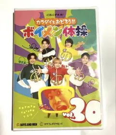 2025年最新】カラフルダイヤモンド ボイメンの人気アイテム