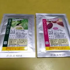 野菜ファインパウダー　ほうれん草&むらさき芋　各10g