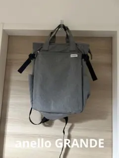 美品anelloGRANDE2WAYバッグリュックビジネスバッググレーアネロ
