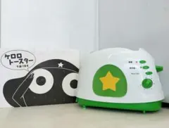 ケロロ軍曹トースター 未使用 メルカリ
