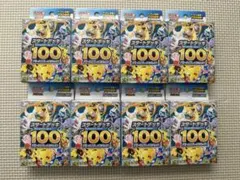 ポケモンカード スタートデッキ100 8個セット