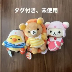 リラックマ コリラックマ キイロイトリ リラックマストア限定 あつめてぬいぐるみ