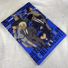 名探偵コナン 警察学校編 シークレットアーカイブス