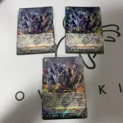 2026年最新】砕牙凶縛 アレイスト＆フォルガモルト FFRの人気アイテム