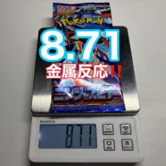 ポケモンカード ニンジャスピナー 未開封パック - メルカリ