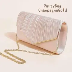 パーティバッグ　ショルダーバッグ　クラッチバッグ　シャンパンゴールド　結婚式