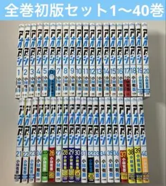 完結セット】アオアシ. 全巻 1〜40 ＋ブラザーフット 全41巻