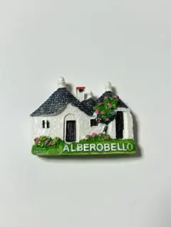 アルベロベロ トゥルッリ マグネット イタリア 雑貨