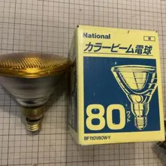 National ナショナル 100ワット形 ハイビーム電球 BF110V80W - メルカリ