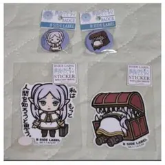 葬送のフリーレン B-SIDE LABEL ステッカー缶バッジ セット販売のサムネイル