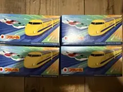 マクドナルド　ハッピーセット　プラレール　第一弾　4種類コンプリート