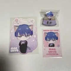 ブレイクマイケース ナンジャタウン 宇京真央
