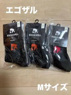 【新品・未開封】バスケ　エゴザル　ワンポイントソックス　Mサイズ スポーツ