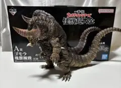 2025年最新】ゴモラ 一番くじの人気アイテム - メルカリ