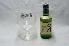 【希少、終売品】　サントリー白州10年ハーフボトル（ソーダ特製BOX付き） 希少、終売品】 サントリー白州10年ハーフボトル（ソーダ特製BOX付き