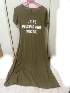 部屋着 ロングワンピース