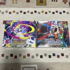 ポケモンセンターセット　メガブレイブ　メガシンフォニア　2点セット